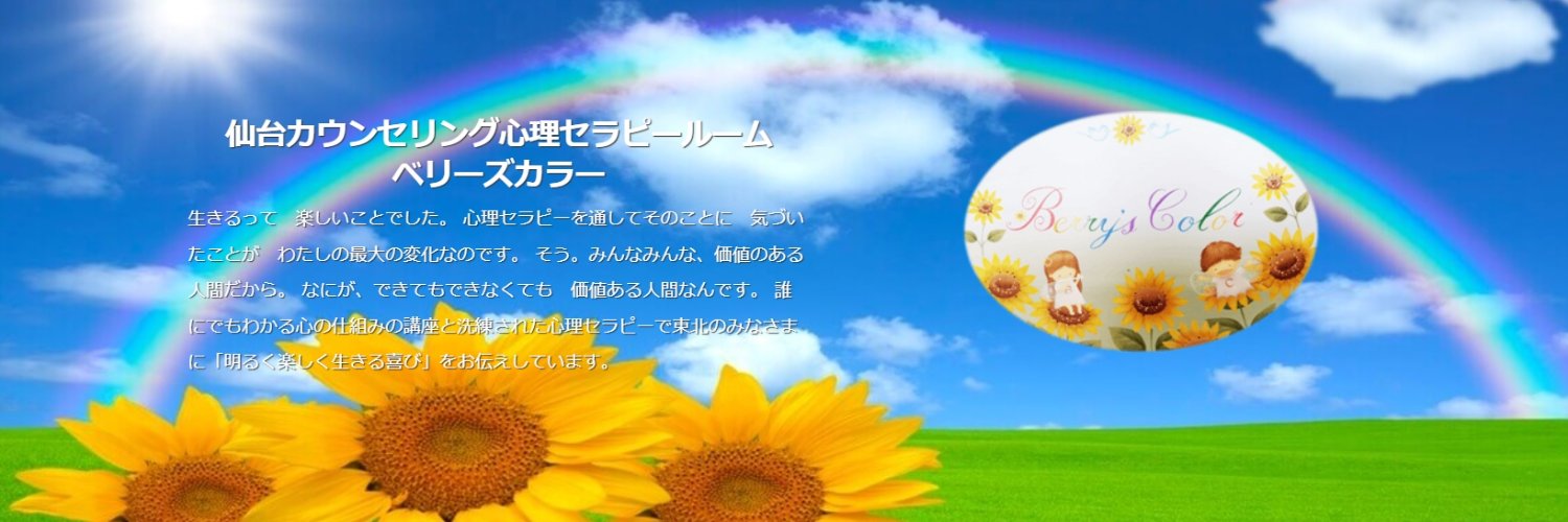 mayuminn158's profile banner image