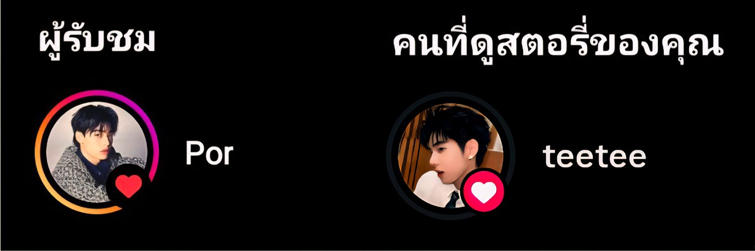 มม. ft.144p ʕ•ᴥ•ʔ --ˢˡᵒʷ banner