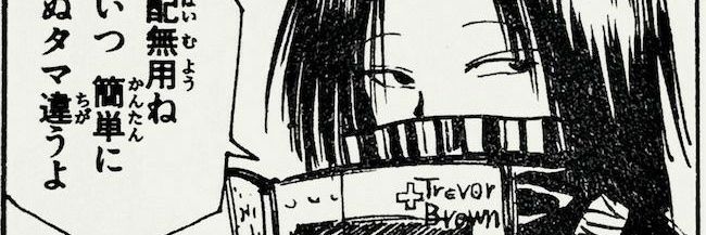 LandvikIsaiah's profile banner image