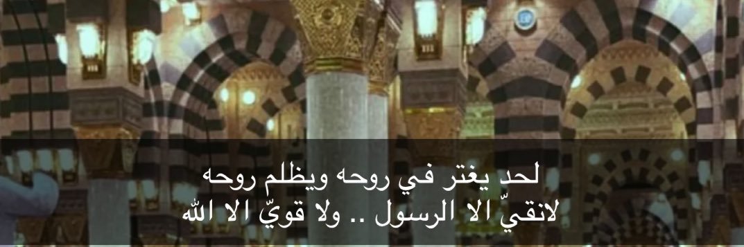 باسـم المايقي banner