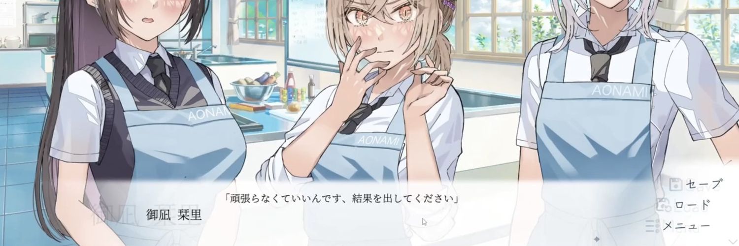 おりーぶ banner
