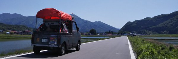 komekomeplug Profile Banner