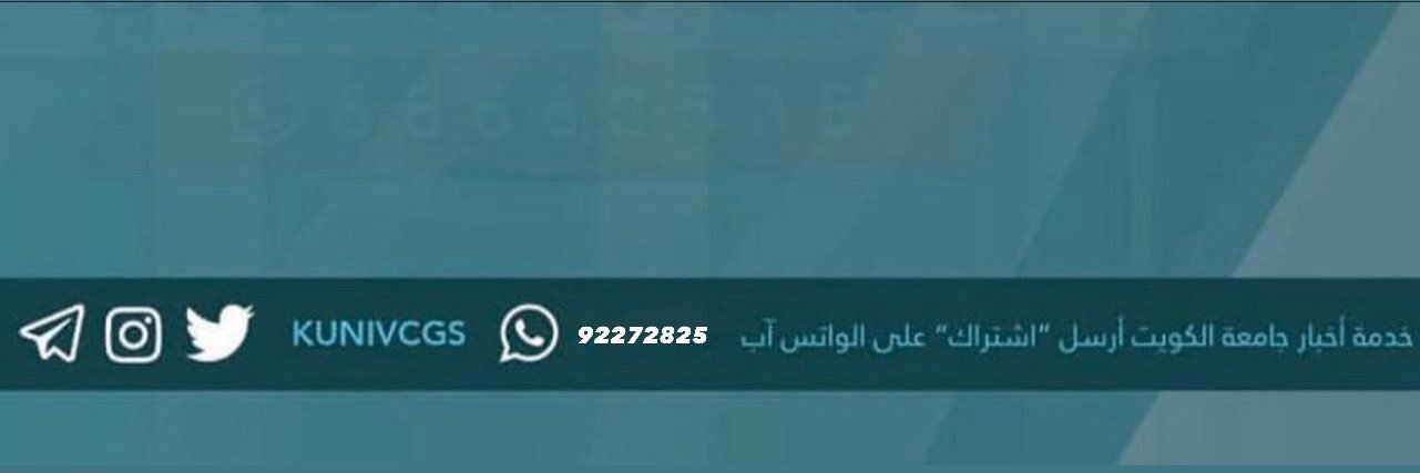 أخبار بعثات الماجستير والدكتوراه banner