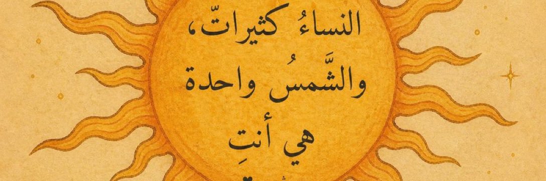 ___iasma's profile banner image