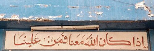 NAHLASAL_'s profile banner image