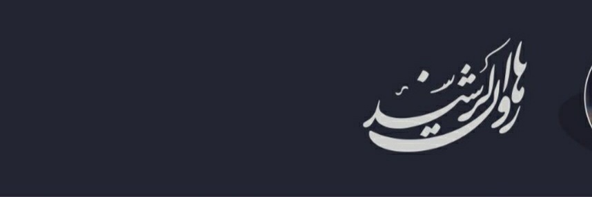 HaroonRashidMi1's profile banner image