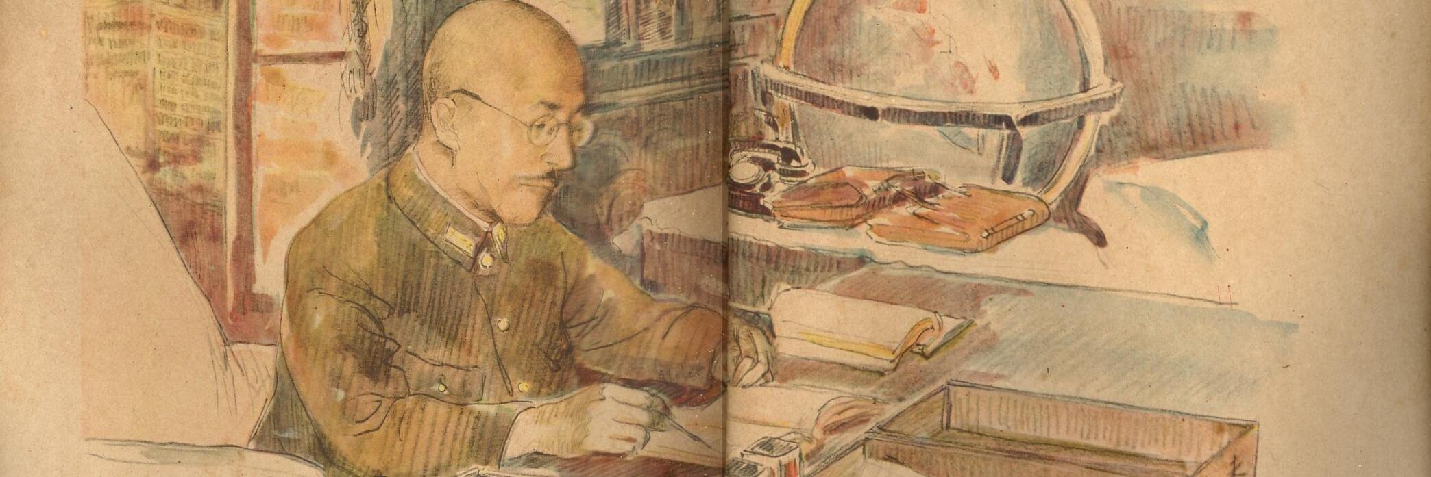 Tojo_Hideki_bot's profile banner image