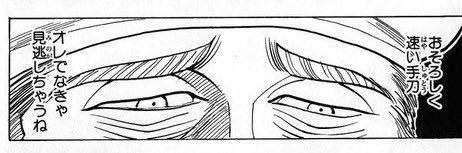 off_pyaco_man's profile banner image