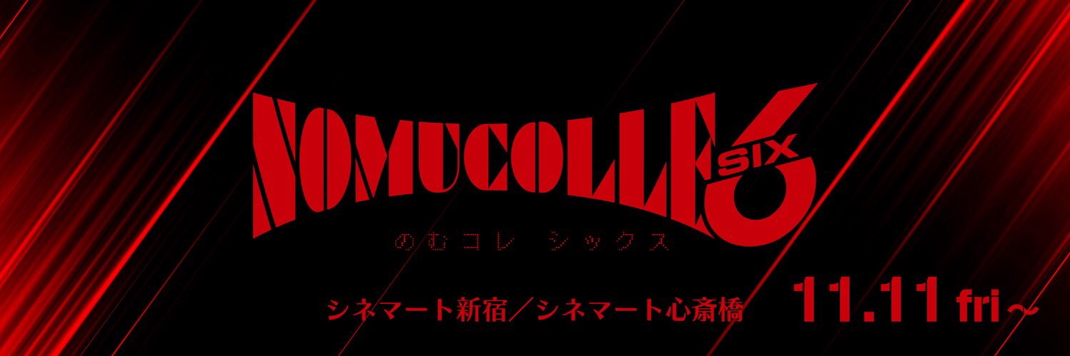 nomu_colle's profile banner image