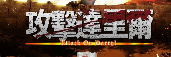 Tangociss's profile banner image
