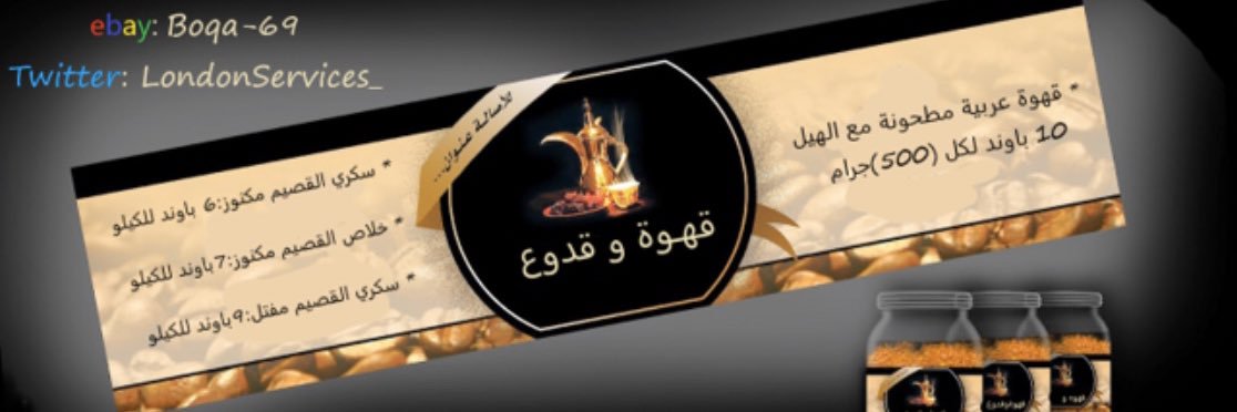 LondonServices_'s profile banner image