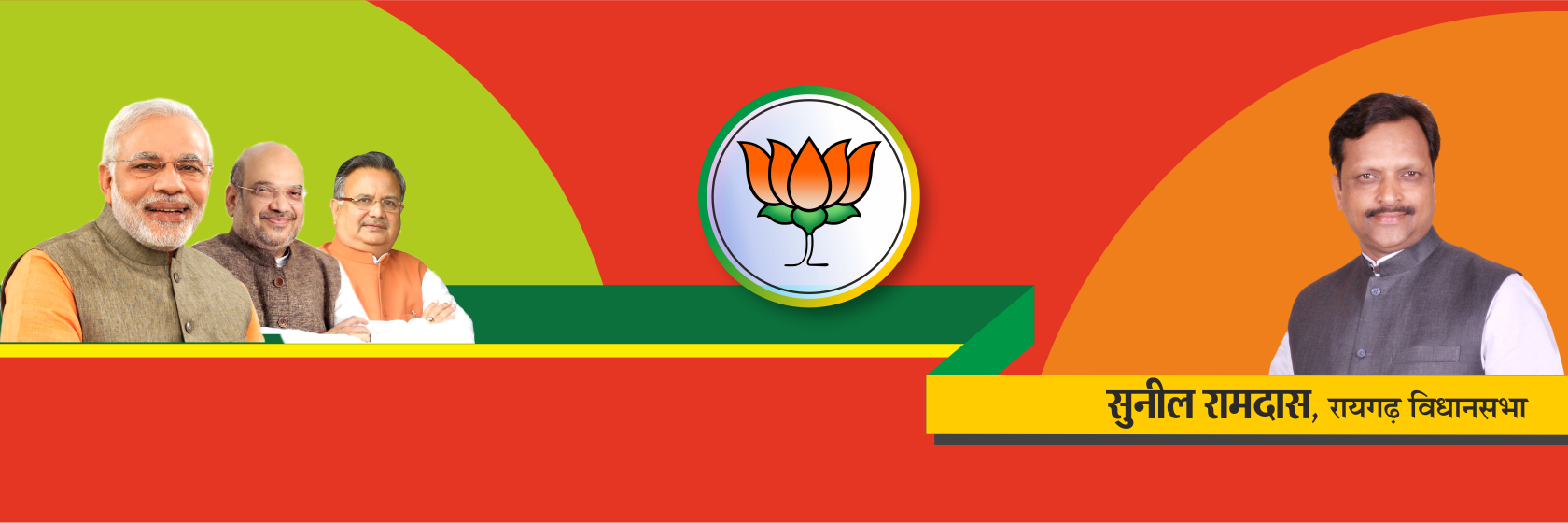 SunilRamdasCG's profile banner image