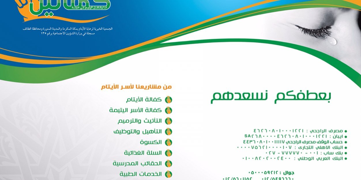 kahatain's profile banner image