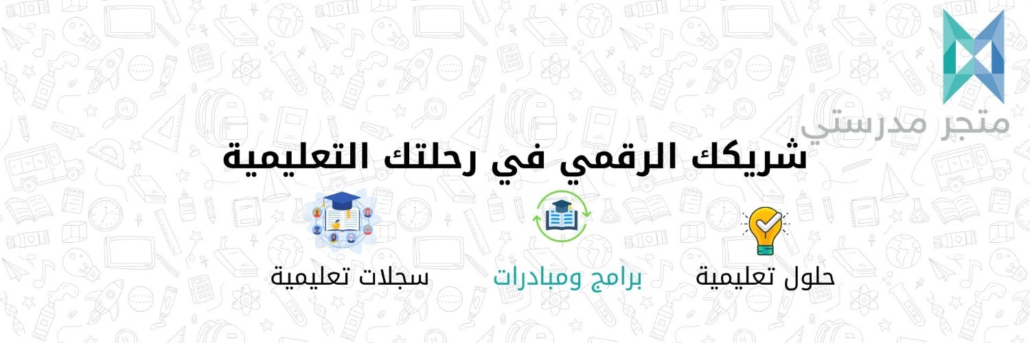 schoolstore_sa's profile banner image