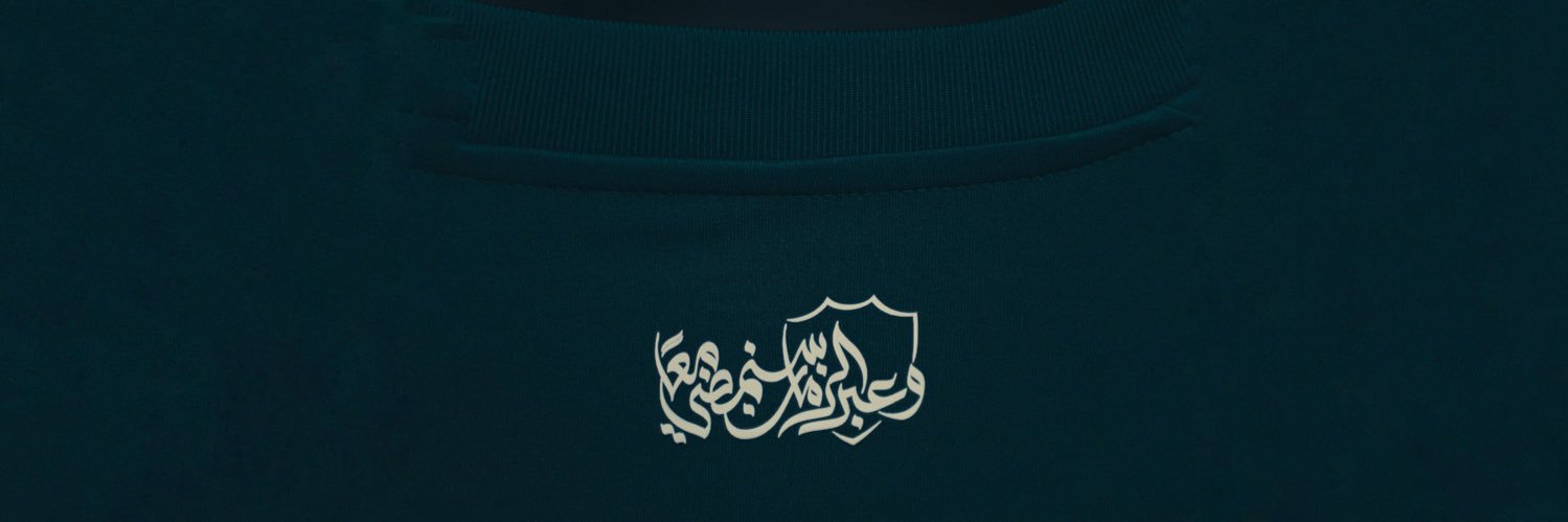 سند🇸🇦💚 banner