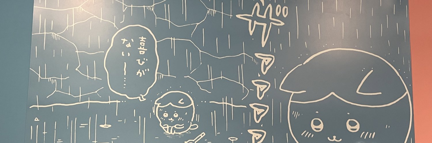 AmuT09's profile banner image