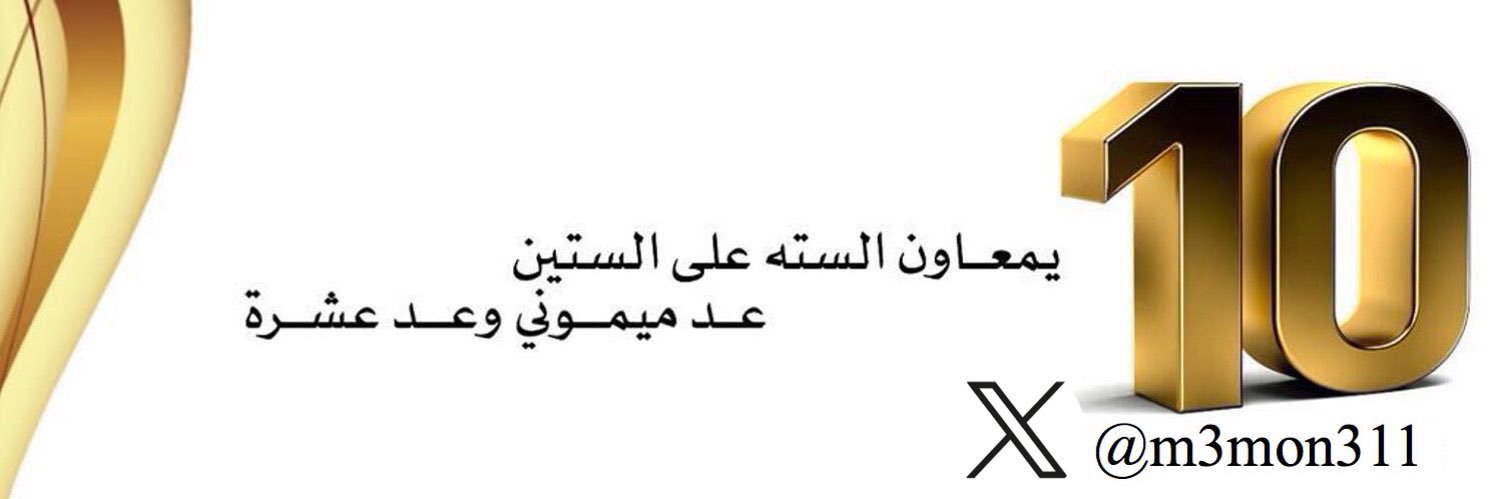 ميمون banner