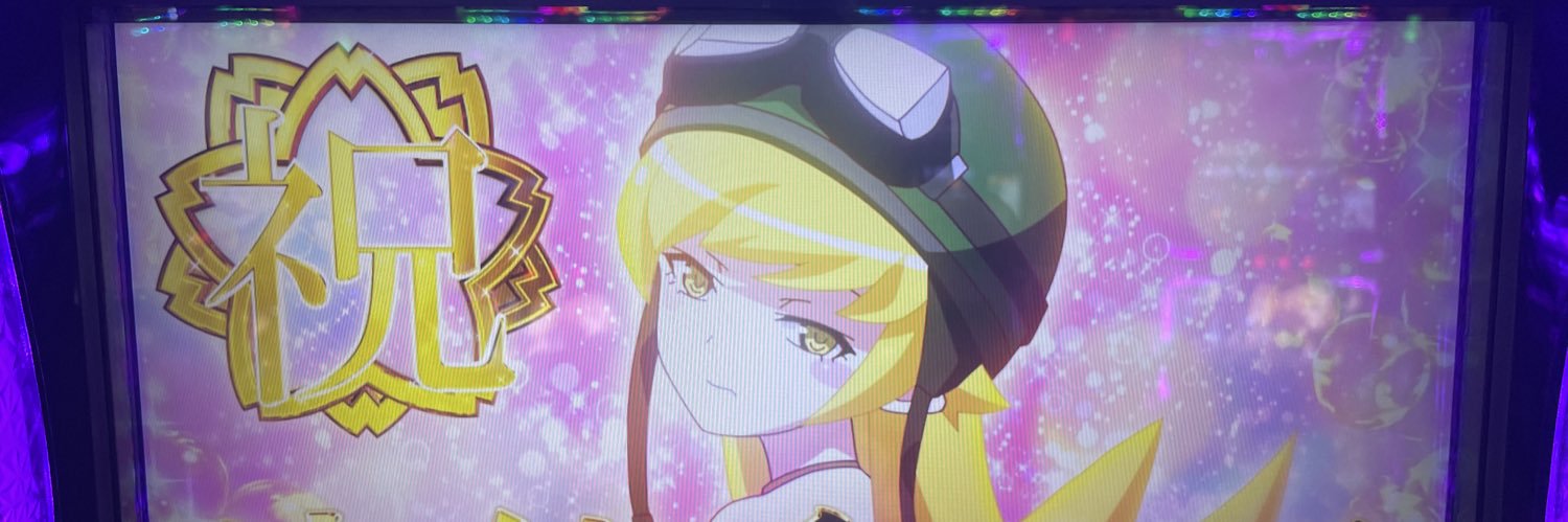 yaaaa banner