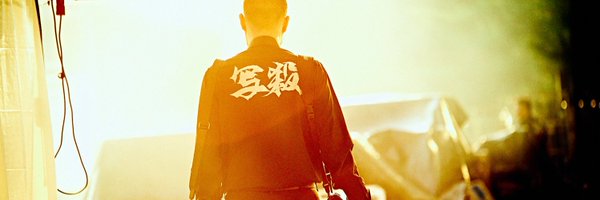 cazrowAoki Profile Banner