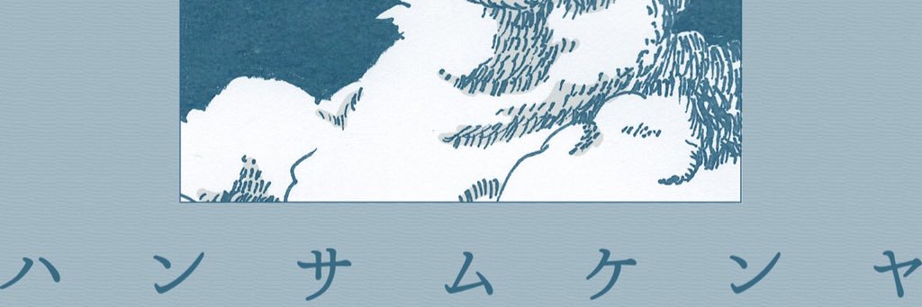 HK_staff's profile banner image