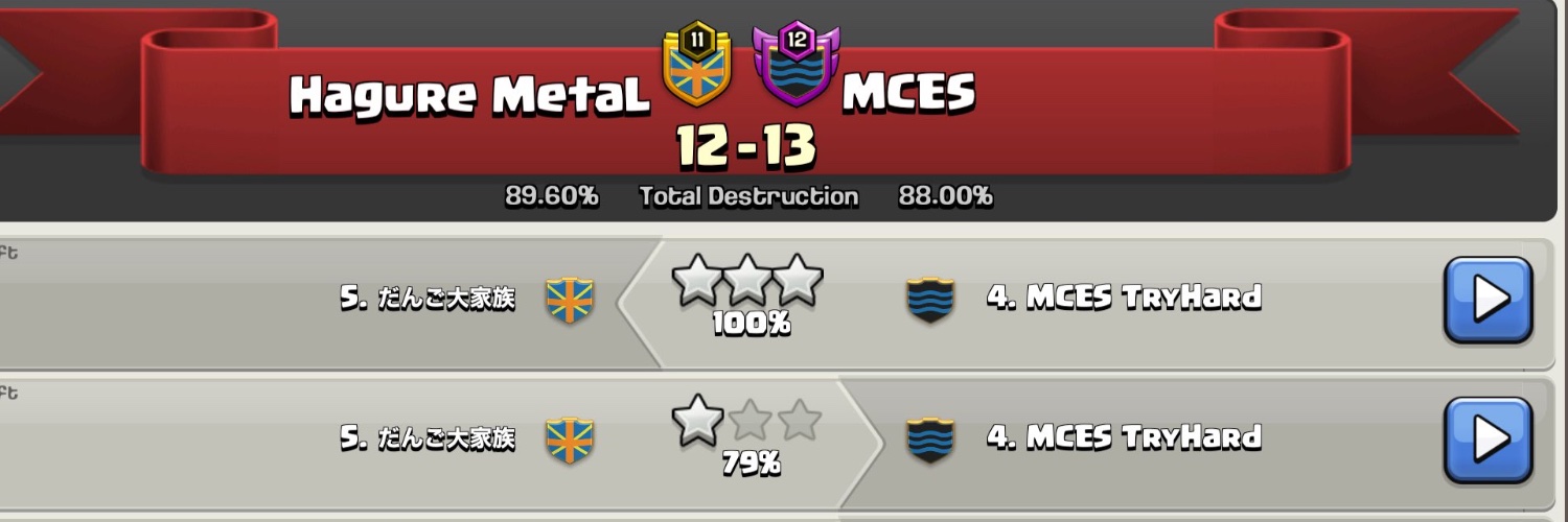 だんご㌰㌰ banner