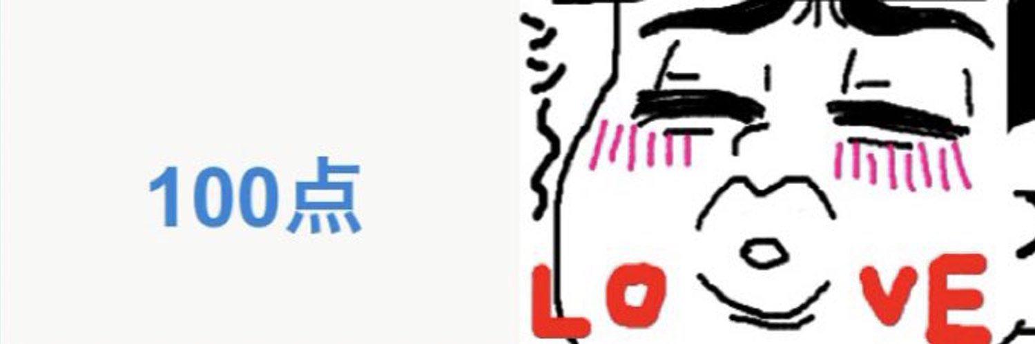 Nano😈 banner