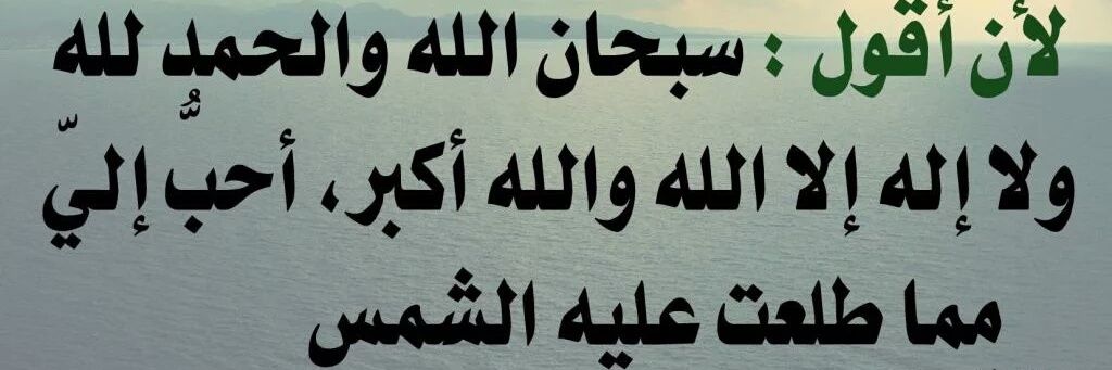 ابو فهد عميد العالمية banner