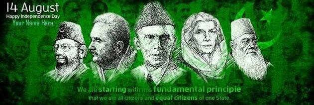 SehrishGhulammuhamad banner