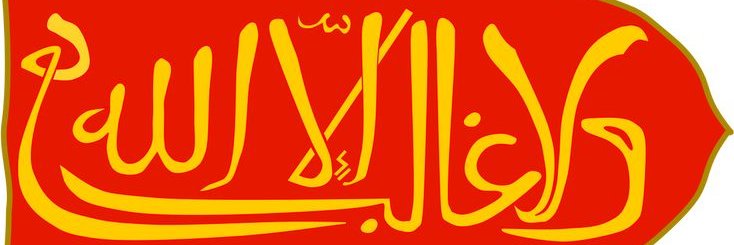 Mansour🇸🇦 banner