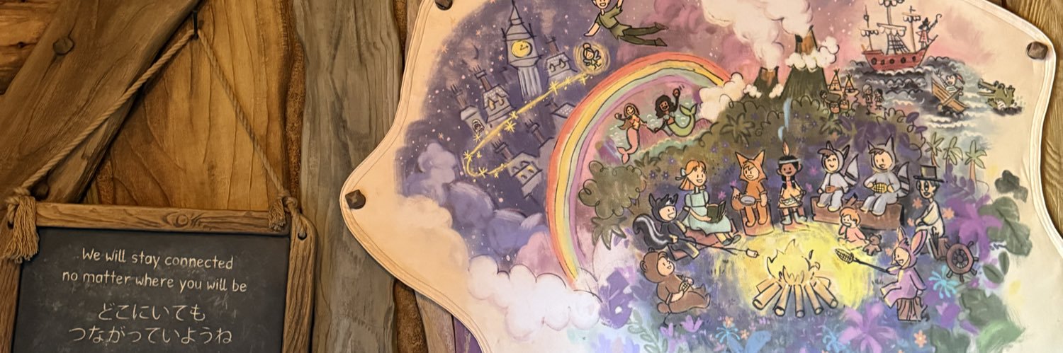 🐮のなちゃん🎄 banner