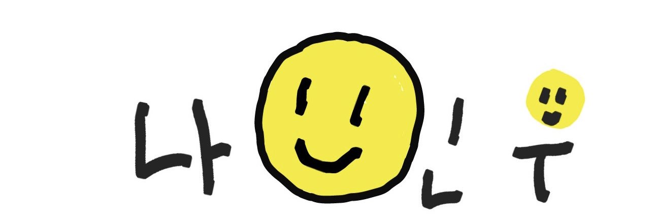 리리💙+💛=💚 banner