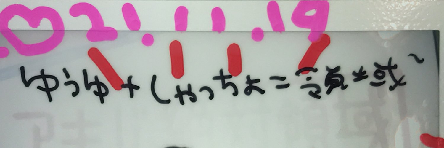 しゃっちょ❄️🥀 banner