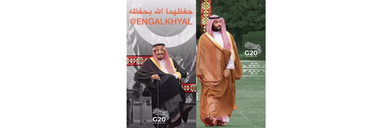 مدالله الخيَّال #السعودية_خط أحمر banner