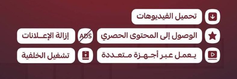 تكامل ستور banner