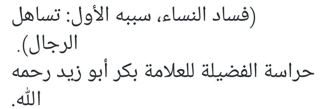 أ.,َفاطمة بنت عبدالله الخويطر banner