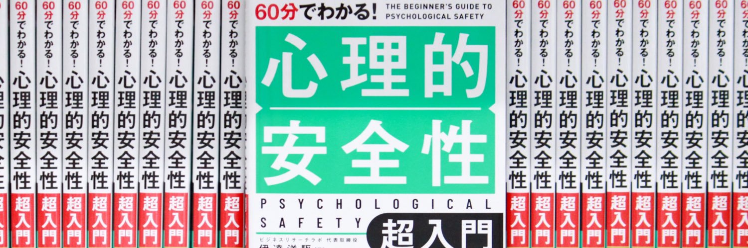 伊達洋駆 banner