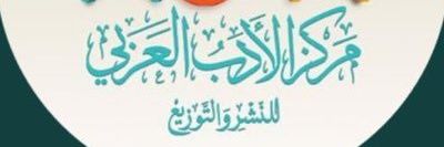 مسفر السبيعي🇸🇦 banner