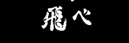 wiliamcole's profile banner image