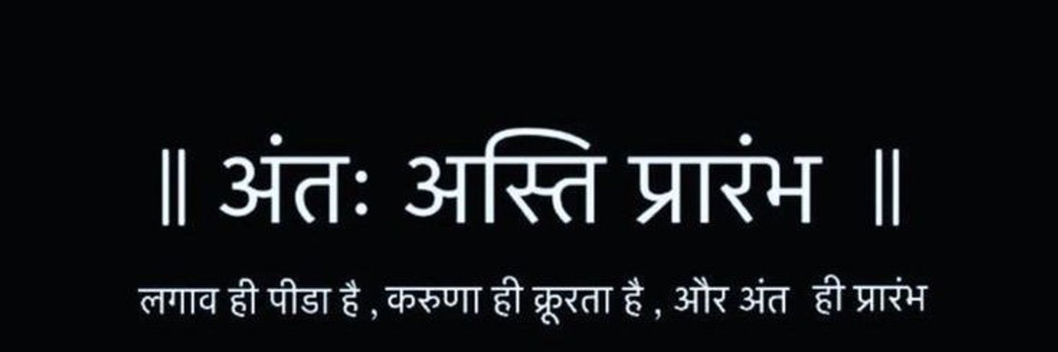 1408Sagar's profile banner image