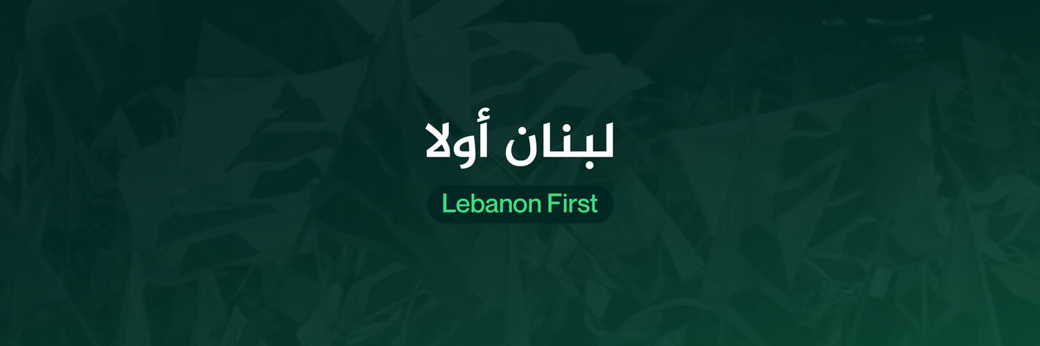 Kataeb Youth banner