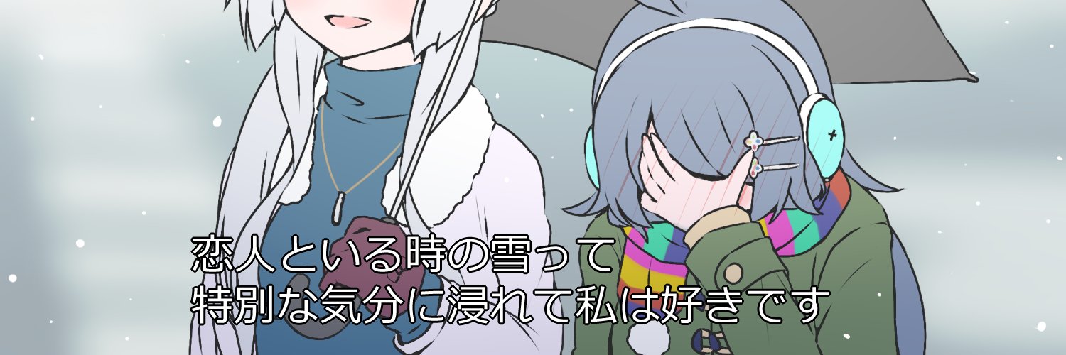 七峰七緒 banner