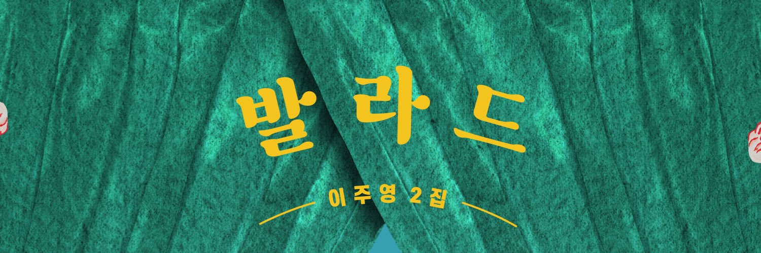 drrkmaker's profile banner image