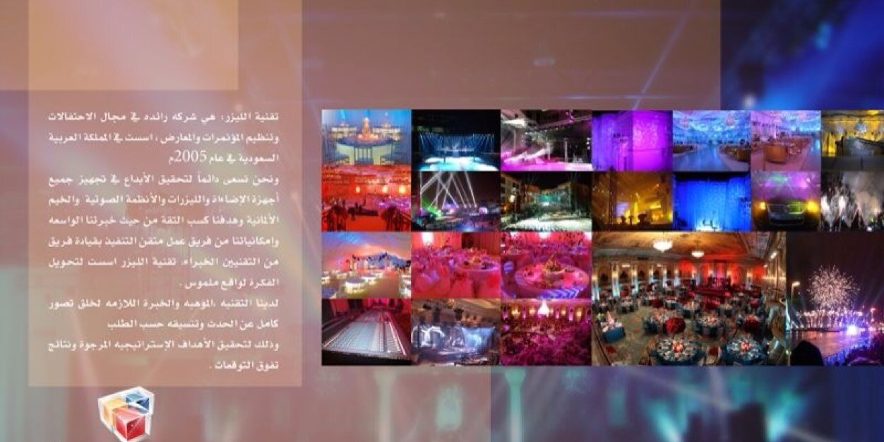 TechnologyLaser's profile banner image