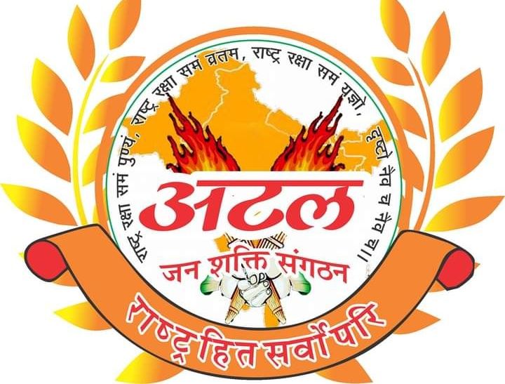 Ghanshyam Sengar banner