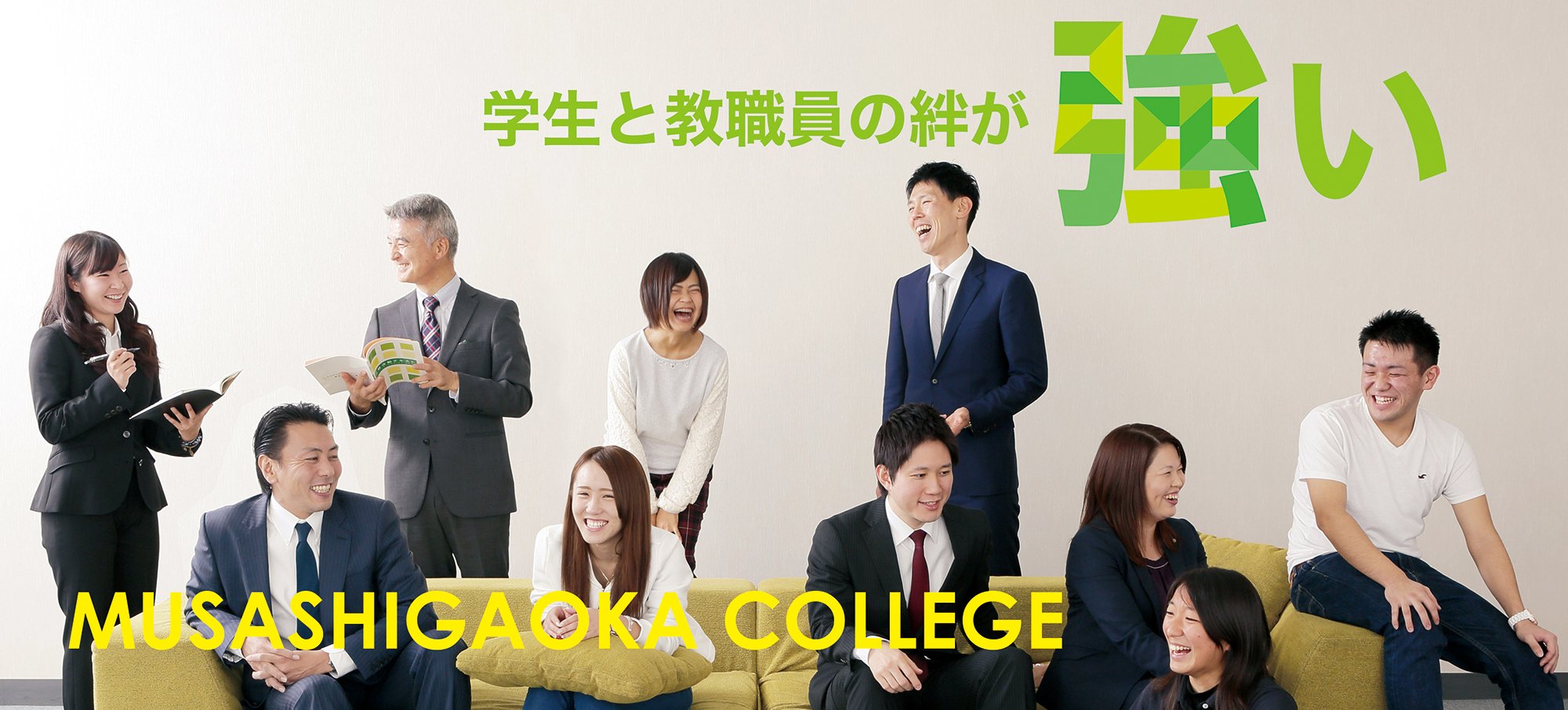 Musashigaoka's profile banner image