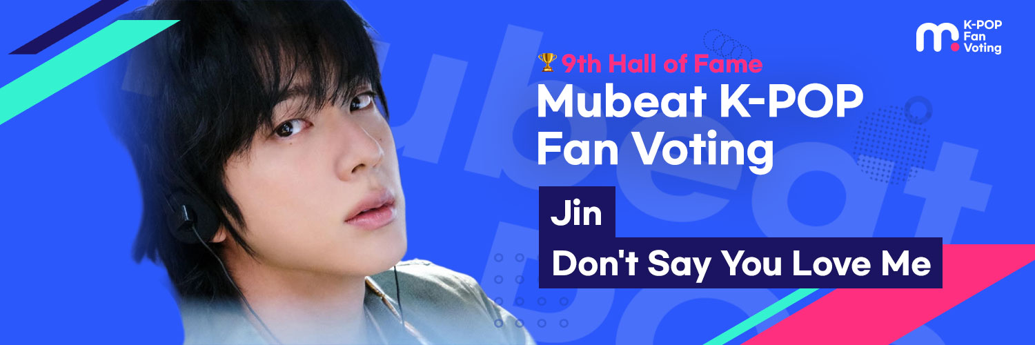뮤빗 Mubeat Official's banner