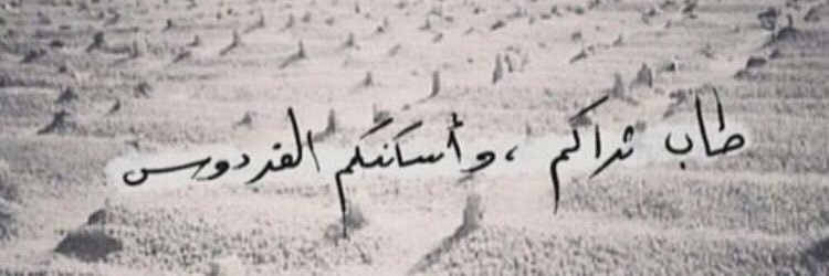 Yazeed__mt's profile banner image