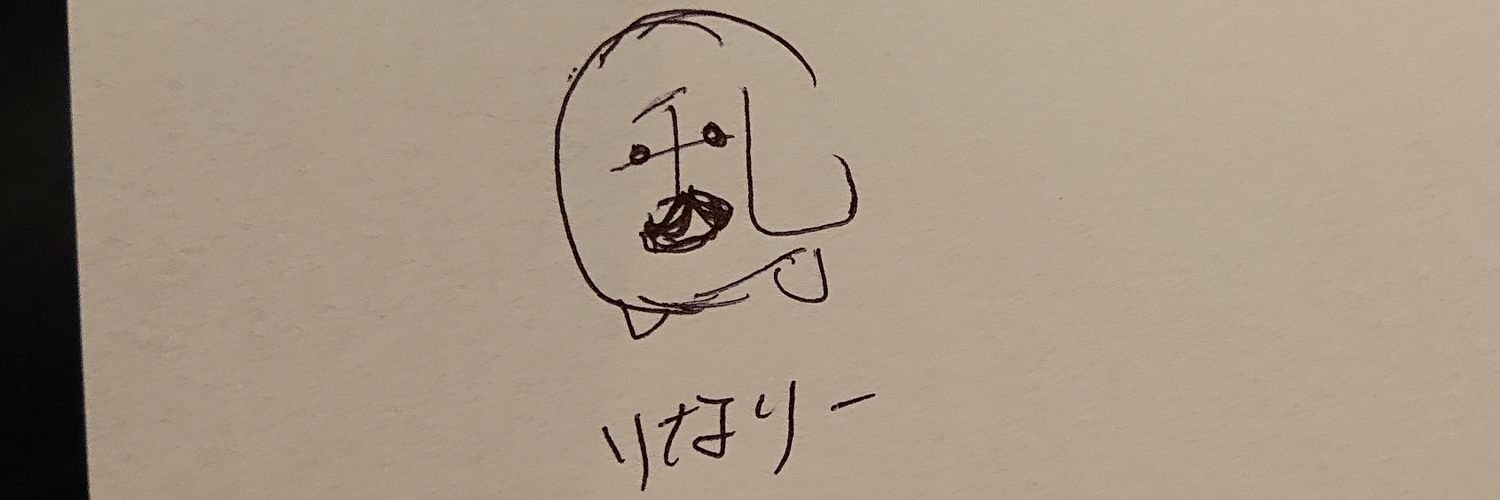 rinary0608's profile banner image