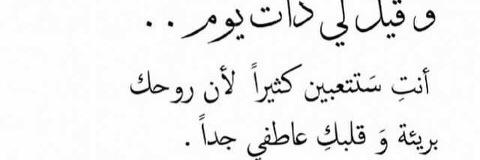 Rahaf_mostafa's profile banner image