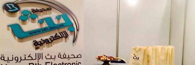صحيفة بث banner